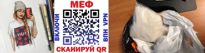 Наркошоп купить Конопля  Меф  ГАШИШ  Красный Кут