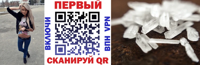 АМФ 98%  Купить закладки  Красный Кут 