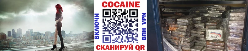 Cocaine Перу  Купить закладки  Красный Кут 