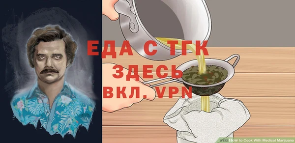 сатива Володарск