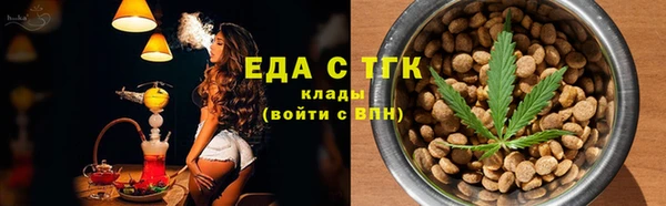 2c-b Вязьма