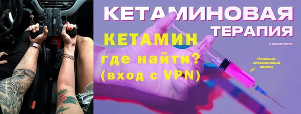 меф Вяземский