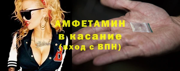 меф Волоколамск