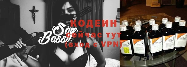 2c-b Вязьма