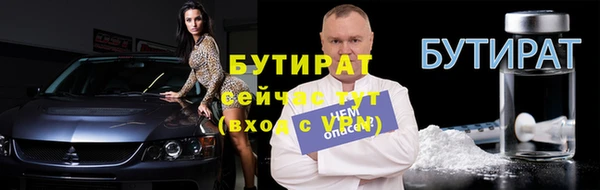 меф Вяземский