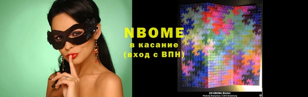 меф Вяземский