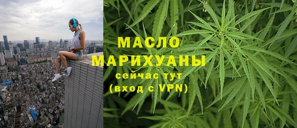 меф Вяземский
