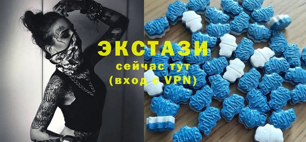 меф Вяземский