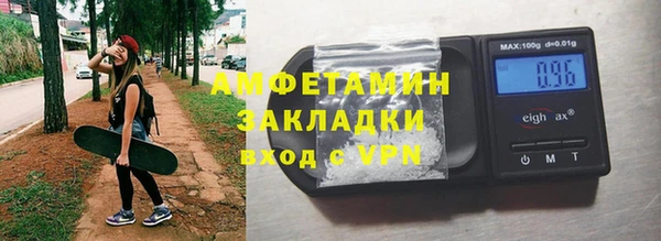 меф Вяземский