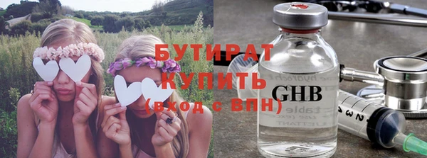 меф Вяземский