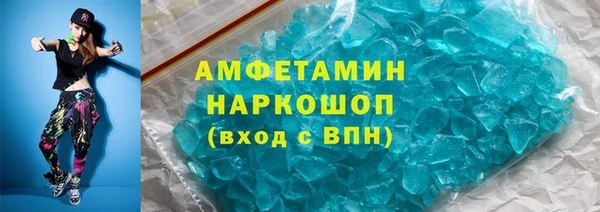 меф Вяземский