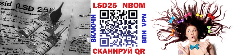 Купить где  Красный Кут  ЛСД экстази кислота 