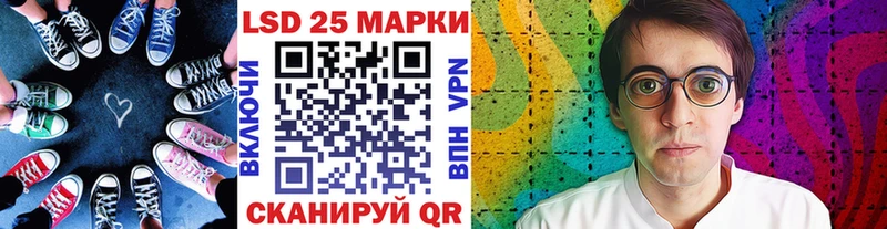 Купить закладки  Красный Кут  Марки N-bome 1,5мг 