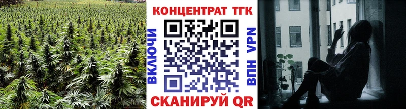 Купить где  Красный Кут  Дистиллят ТГК вейп 
