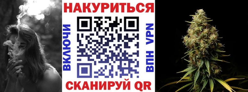Купить где  Красный Кут  Шишки марихуана Amnesia 